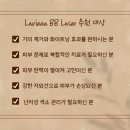 라비앙사우나 이미지