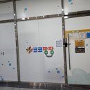 코코팡팡 키즈카페 이미지