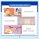 슬찬푸드
