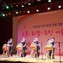 동작회관