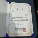 [공지] K-웰니스 푸드앤투어리즘 페어 최우수상 수상 후기｜서울 aT센터 박람회