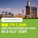 한양공인중개사사무소 이미지