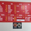 짬뽕뽁는남자