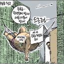 한나라 5인방의 연판장/또?천막당사 앵벌이쇼/ 이미지