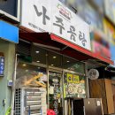 씨유부천프라자 이미지