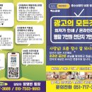 맥스마케팅주 | 경북 블로그마케팅이 필요하다는 걸 늦게야 체감한 날 :: 맥스리뷰