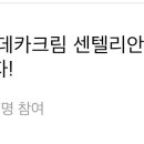 디앤아이랩