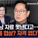 삼남의원