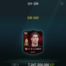 나좀사줘