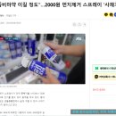 김화여자중학교 | 김ㅎ여자중학교 편 마약중독예방교육 강원학생스포츠센터와 함께 출강 후기 이서윤강사