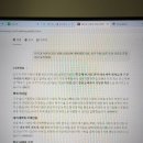 우리넷정보기술 | ♡♥체험기♥♡ [세이브넷 후기] 퍼플렉시티 프로 저렴하게 구독하고 업무 효율 200% 올리는 법 (퍼플...