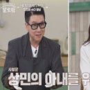 빨간장어 이미지