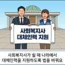 나라인력 네이버블로그