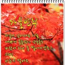 지축중학교 이미지