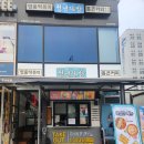 청년다방용인역북점