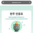 인화해장국
