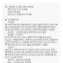 청담동 메이크업 아티스트에게 배우는 메이크업 노하우