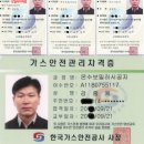 지역난방안전 | 일산 아파트 지역난방분배기 교체로 난방 효율 높인 후기