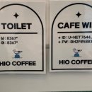 하이오커피 고덕에듀타운점 이미지