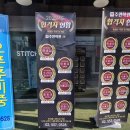참좋은2관학원 | 재수 결정한 고3 엄마가 직접 본 대치동 재수 종합반 주연학원2관학원 상담 후기