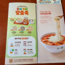 본죽 강일지구점 네이버블로그