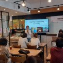 유경순 | [강좌후기] 공정무역을 통한 생산지 변화