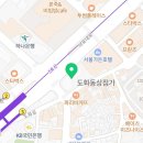 송추 당구클럽 네이버블로그