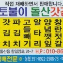 항아리통닭 이미지