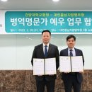 건양대학교병원 이미지