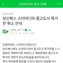 성신북스코믹시티 이미지