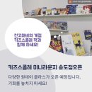 루크영어어학원 이미지