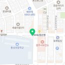 사거리정삼겹살