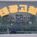 태광고철 네이버블로그