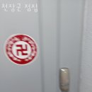 강남대로95길 68 이미지