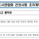 심학고등학교 이미지