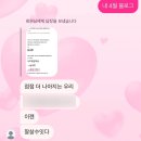 아라아라영어 | Chase Love <<♡