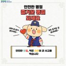 용인소방서 이미지