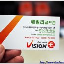 훼밀리 골프존 이미지