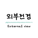 연제구-188 이미지