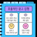 애드모먼트 이미지