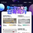 주식회사 컴퓨존 이미지