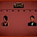 [23차 2차 이벤트] '더 지니어스' 5회전 결과 공지 이미지