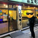 일번지정육식당돌곶이점 이미지