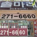 주정차단속-115 이미지