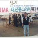 하늘동그라미'대전