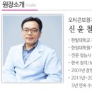 수원역덴마크보청기 이미지