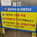 예그린횟집;예그린횟집