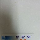 주문12리 이미지