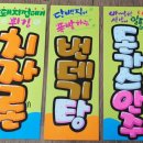 충만치킨 부송점 이미지