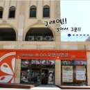 오렌지안경원 이미지